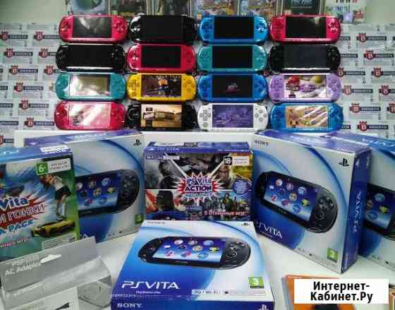 PSP ps Vita fat, slim прошитые, новые, б/у, почтой Сергиев Посад