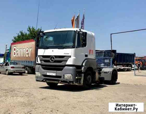 Седельный тягач mercedes benz axor 1840 LS Ростов-на-Дону