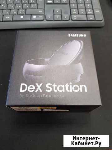 Мультимедийная док-станция SAMSUNG DeX Липецк - изображение 1