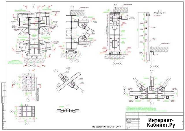 Чертежи в автокад (Autocad) 3D-визуализация Москва - изображение 1