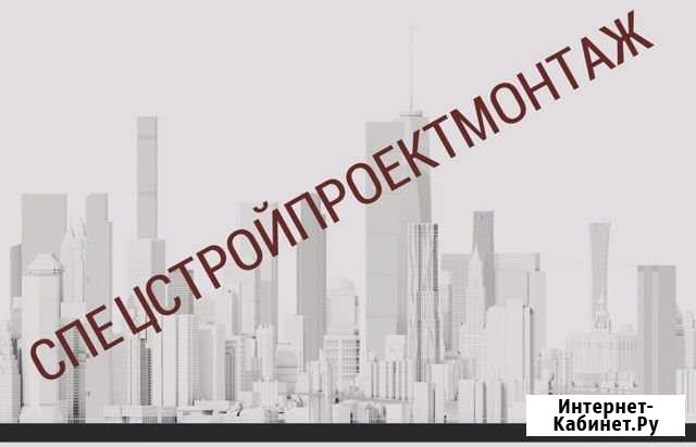 Установка охранно-пожарной сигнализации Махачкала - изображение 1