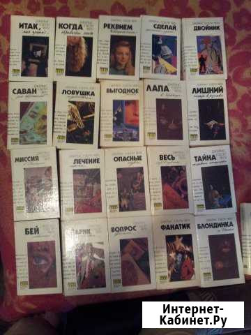 Собрание сочинений Д. Х. Чейза (21 том) Ялта - изображение 1