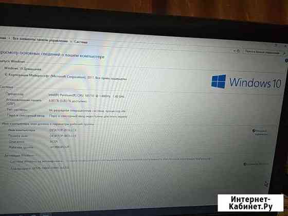 Acer ES 15 Северодвинск