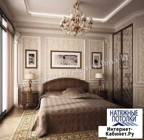 Натяжной потолок Краснодар - изображение 1