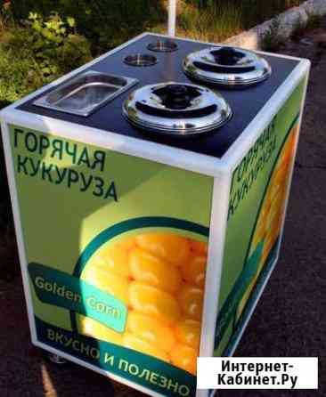 Аппарат вареной кукурузы Калуга