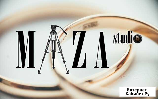 Maza studio (фотограф и видеограф на весь день) Ижевск - изображение 1