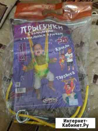 Прыгунки 3 в 1 Тула