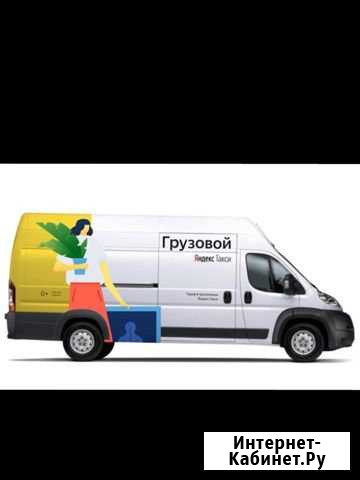 Менеджер по Грузоперевозкам Рязань - изображение 1
