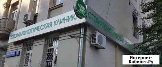 Рекламно Информационные Вывески Москва