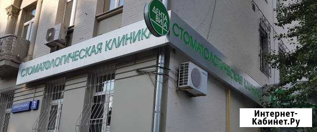 Рекламно Информационные Вывески Москва - изображение 1