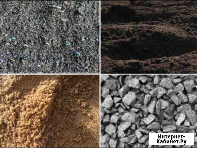 Щебень, сланец, отсев, пгс, песок, вывоз мусора Хабаровск - изображение 1