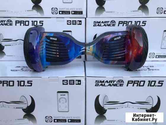Оригинальные гироскутеры Smart Balance 10,5 Симферополь