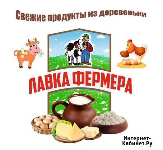Требуется продавец молочной продукции Тольятти - изображение 1