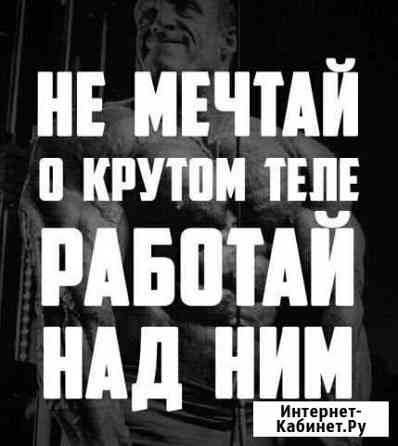Спорт Ярцево