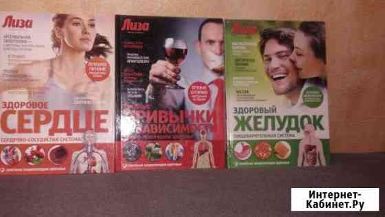 Книги Киров