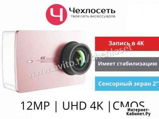 Экшн камера Xiaomi Yi 4K Pink (розовый) Краснодар