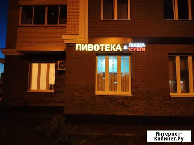 Торговое помещение Балашиха - изображение 1