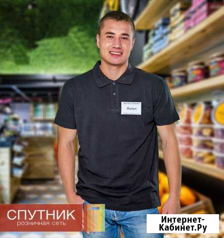Контролеры торгового зала Чита - изображение 1