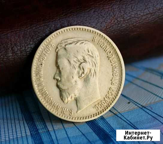 5 рублей 1897 аг Кузнецк - изображение 1