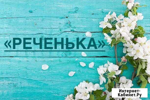 Логопед Заречный - изображение 1