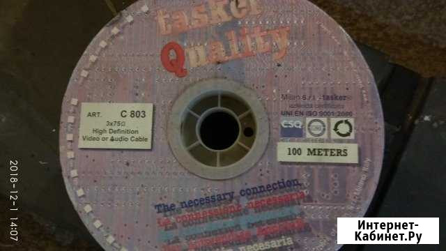 Видео и аудио кабель Тasker C803 Великий Новгород - изображение 1