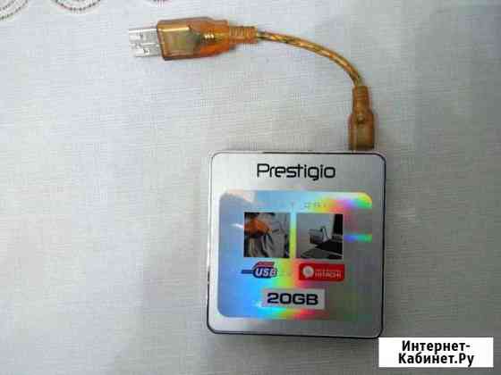 Внешний жесткий диск Prestigio HDD Ext Pocket 20Gb Красногорск