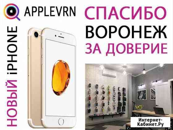 iPhone 7 32Gb Gold Воронеж