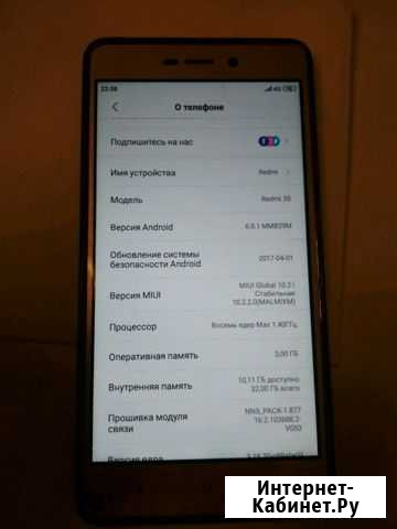 Xiaomi redmi 3s 3/32 Нижний Новгород - изображение 1