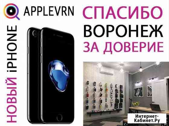 iPhone 7 128Gb Jet Black Воронеж