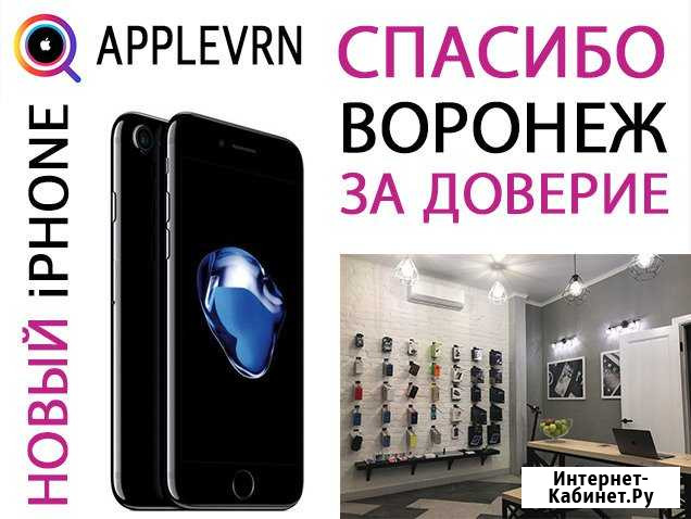 iPhone 7 128Gb Jet Black Воронеж - изображение 1