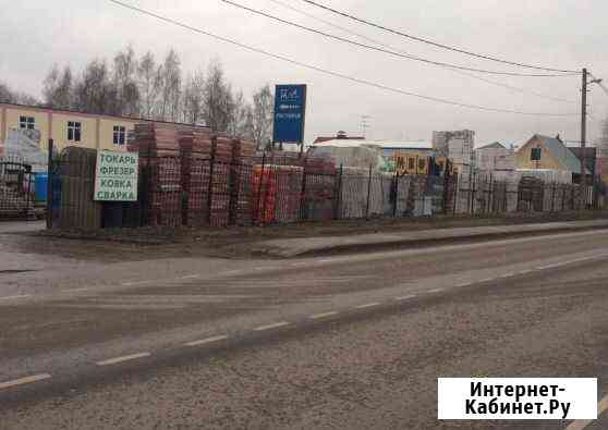 Под металлопрокат Пироговский