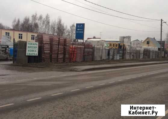 Под металлопрокат Пироговский - изображение 1