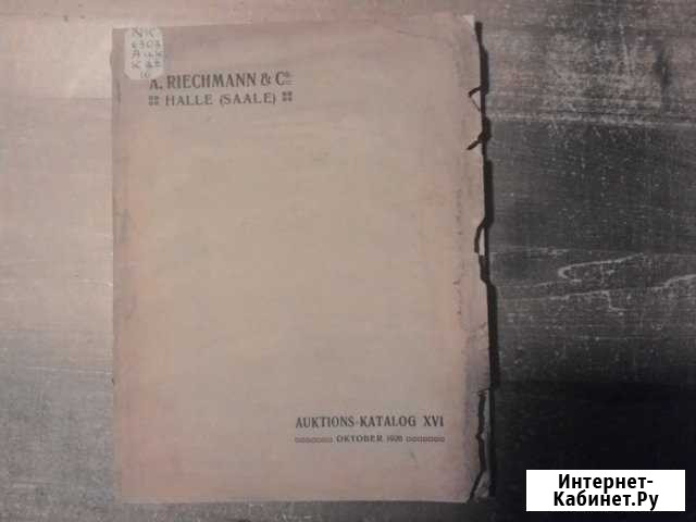 Каталог аукциона монет на немецком языке Челябинск - изображение 1