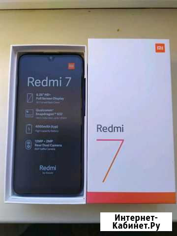 Redmi 7 Калининград - изображение 1
