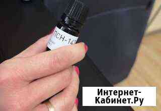 Сыворотка правды ПСН-147 Краснодар