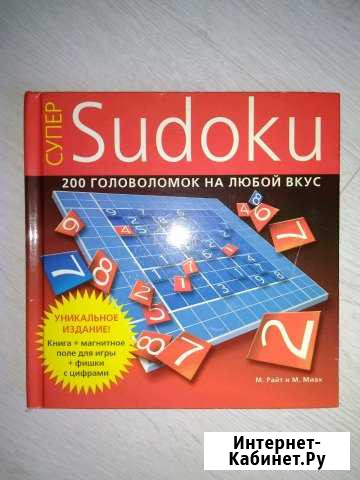 Игра Липецк - изображение 1