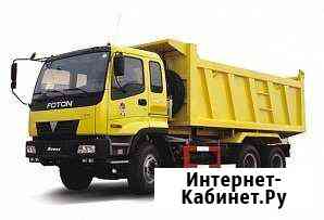 Аренда самосвалов 25 Тн Чита
