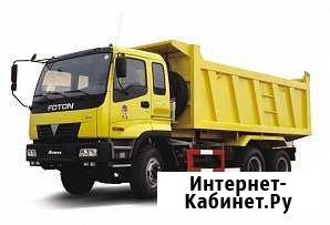 Аренда самосвалов 25 Тн Чита - изображение 1