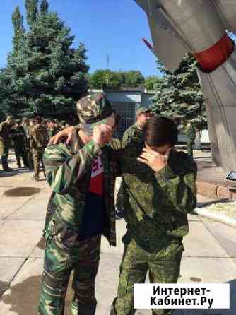 Военная форма Ставрополь