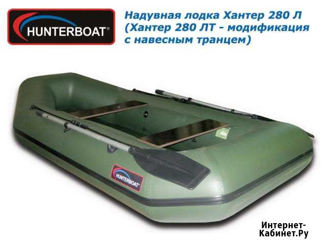Надувная новая лодка (пвх) 2.80 м Томск - изображение 1
