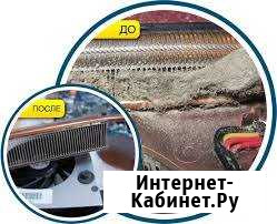 Компьютерный доктор. Удаление вирусов, чистка Белгород - изображение 1