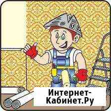 Ремонт квартир Мурманск