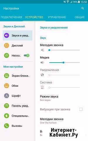 Планшет. SAMSUNG Galaxy Tab4 Верхние Татышлы - изображение 1