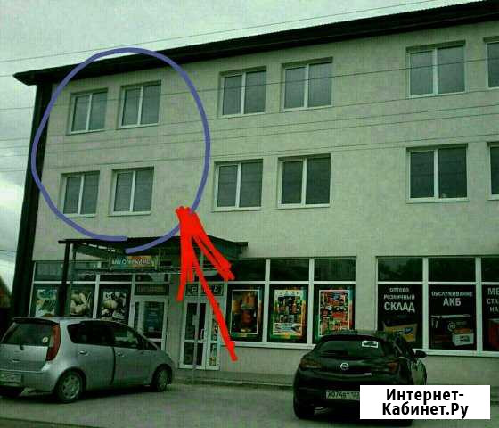 5-к квартира, 124 кв.м., 2/3 эт. Нижнебаканская - изображение 1