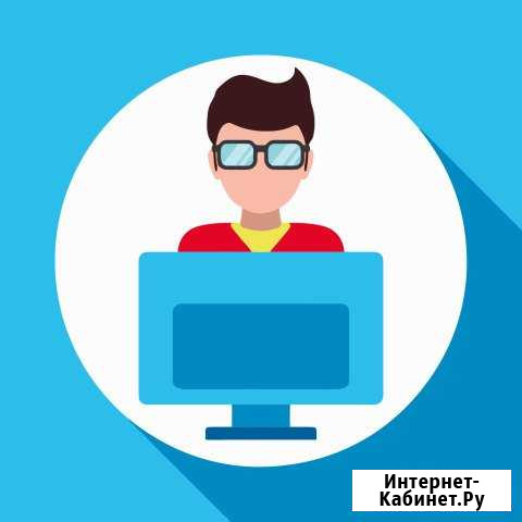 Программист на час Чебоксары - изображение 1