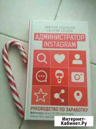 Книга Кузнецк