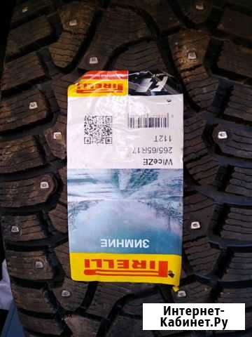 Новые 265/65r17 Белгород - изображение 1