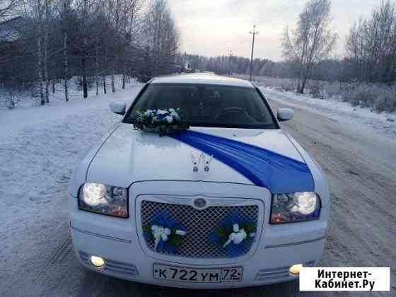Аренда лимузина Новосибирск