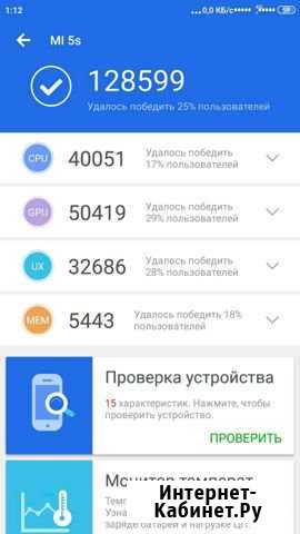 Xiaomi mi 5 s Тюмень - изображение 1