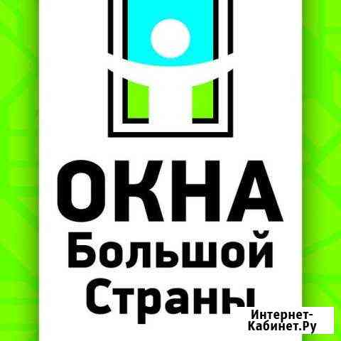 Федеральная оконная сеть Грозный